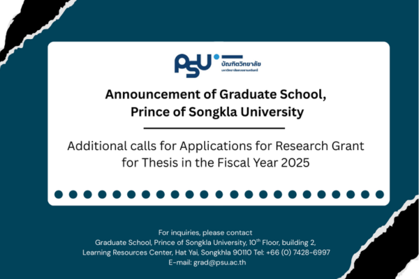 Additional calls for Applications for Research Grant for Thesis in the Fiscal Year 2025