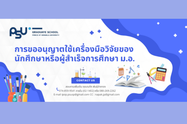 banner_gened