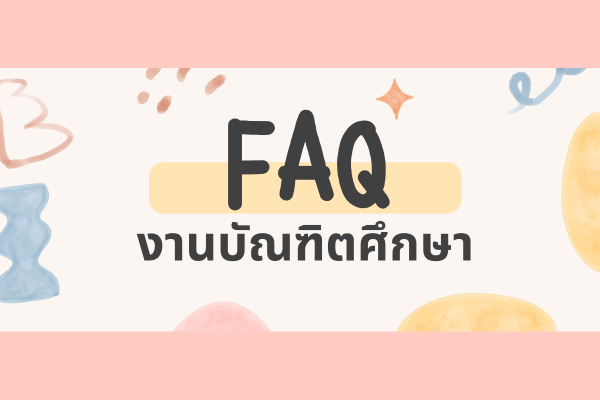 banner_etesting