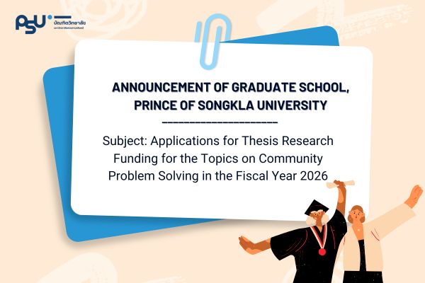 Applications for Thesis Research Funding for the Topics on Community Problem Solving in the Fiscal Year 2026